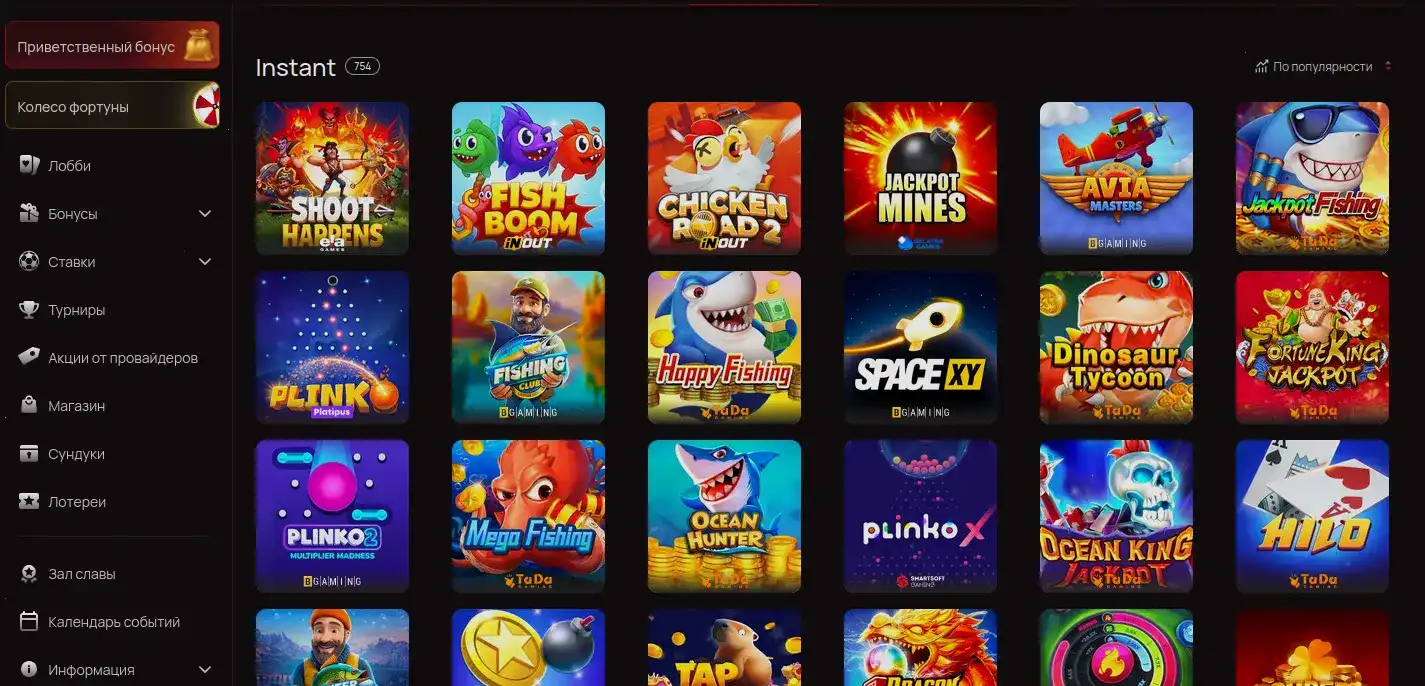 зеркало Tippy казино вход